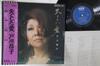 LP Record MASAKO TOGAWA - Nakushita Ai TP72039 TOSHIBA Japan Obi Japanese Enka Used