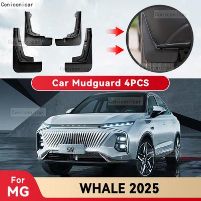 Для MG WHALE 2025 Брызговики Защита от брызг Грязезащитные щитки Брызговики Передние Задние Крыло Стайлинг Защита крыла автомобиля Аксессуары