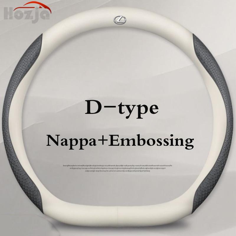 Leather Car Steering Wheel Cover for Lexus LX RX ES NX TX IS 2013 - 2019 2020 2021 2022 2023 2024 2025 Auto Interior Accessories BR7