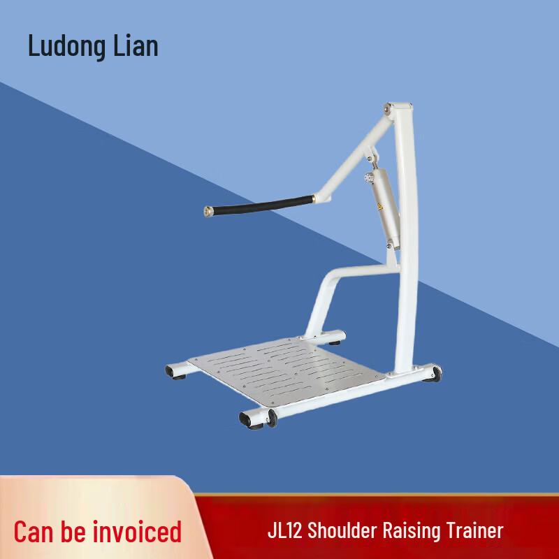 LuDongLian Fitness Training Equipment