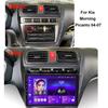 Для KIA Picanto 2007 Навигация GPS Android Автомагнитола Мультимедийный плеер Стерео wifi+4G Carplay авто видео