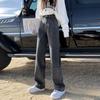 Осень 2021 г. Женские корейские джинсы с высокой талией и широкими штанинами длиной до пола