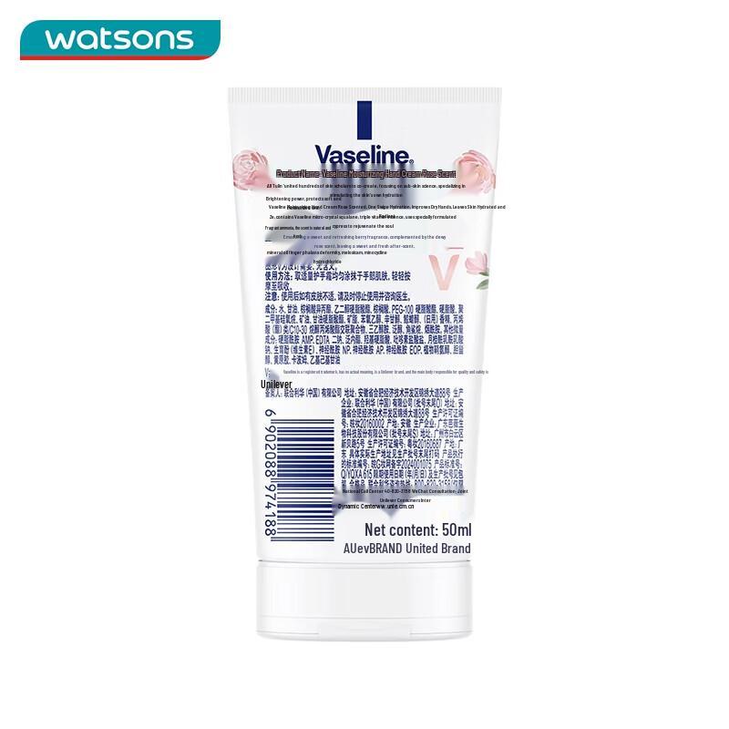 Крем для рук Vaseline с ароматом розы
