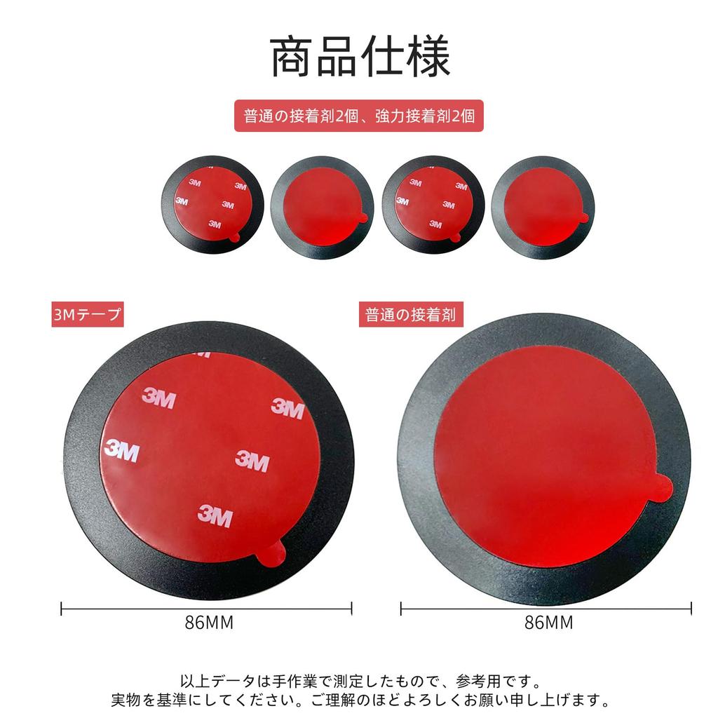 Присоски с волнообразным усилением, Вспомогательные пластины, Набор из 4 шт., Для приборных панелей, Автомобильные присоски,