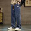 Men Straight Leg Blue Gray Loose Drawstring Jeans Streetwear Casual Wide Denim Pants Male Baggy Stylish Harajuku Trousers