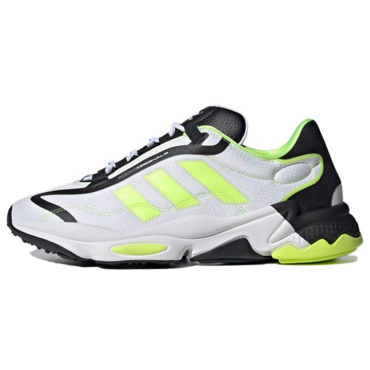 adidas Ozweego Pure 'Белый Солнечно-Желтый' H04533