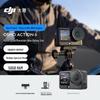 DJI Флагманская универсальная экшн-камера Osmo Action 6 (Китайская версия)