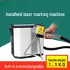 Xijiaer Portable Handheld Laser Marker CN plug (adapter included)