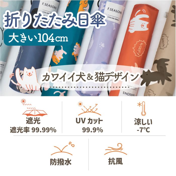 Большой, но легкий Зонт с карбоновой рамой Складной зонт Для солнечных и дождливых дней Ручное открывание и закрывание Рисунок «кошка» Теплозащитный фонарь