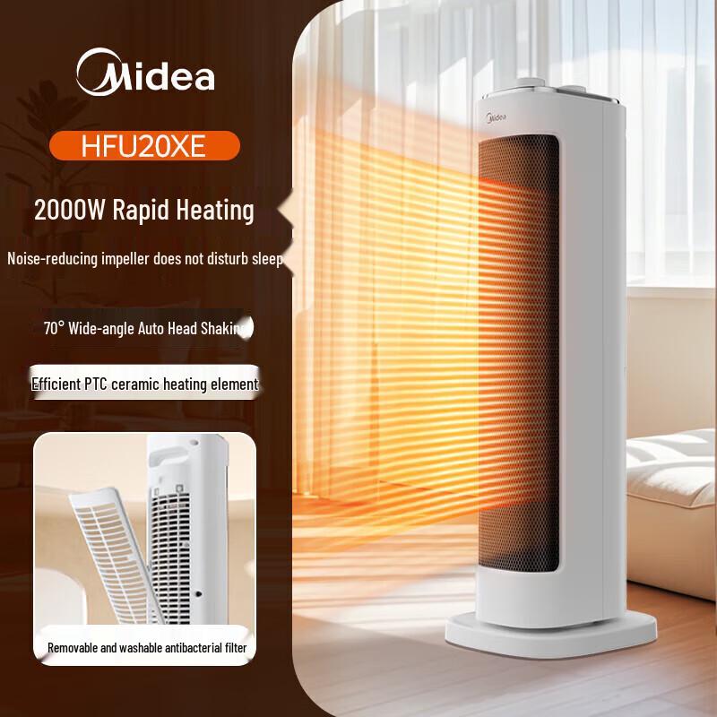 Midea HFU20XE PTC Ceramic Oscillating Tower Heater CN plug (adapter included)