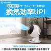 IRIS OHYAMA Circulator Eye Quiet Left and Right Swing 18 Tatami Powerful Air Blower PCF-SC15 White