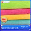 Спот Кристалл Супер Мягкая Плюшевая Фланелевая Ткань для Игрушек, Подушек и Одежды