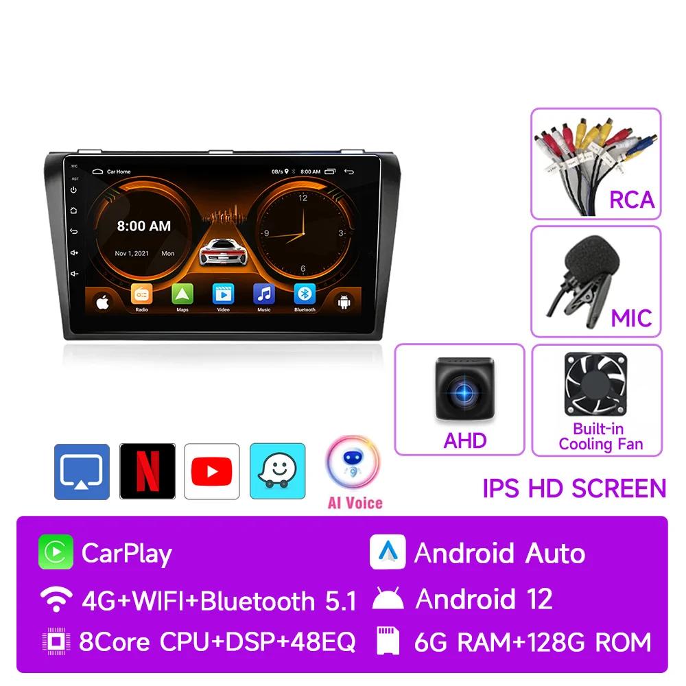 JIUYIN Android 12 Carplay для Mazda 3 2004 2005 2006 2007 2008 2009 Автомобильное радио с мультимедийным проигрывателем BOSE 2 Din Stereo GPS DVD