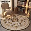 European Style Living Room Circular Carpet Home Computer Swivel Chair Bedside Floor Mat