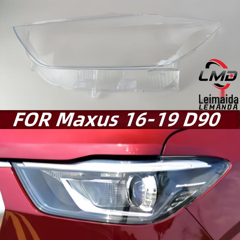 Прозрачная поликарбонатная крышка фары для моделей SAIC Maxus D90 2016-2019 годов