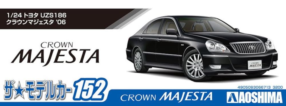 AOSHIMA Модель автомобиля серии Toyota UZS186 Crown Majesta 2006 Пластиковая модель 1/24 № 152