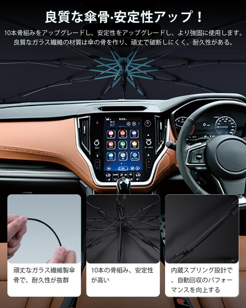 GAFAT Subaru Legacy Outback BT Series Outback BT5 Windshield Car Sunshade with Bendable Center Rod and 10 Reinforced Outback Front Light Heat UV Easy