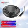 Всенаправленный USB-микрофон-динамик для видеоконференций Hikvision