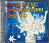 CD ПЛАСТИК ONOMICHIBAND Pobest Blue Disc POB0001 Япония Японский Поп-Рок Б/У