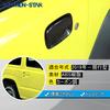 Ручка двери автомобиля Защита ручки двери для Suzuki Совместима с JB64 и JB74 Предотвращает царапины и украшает экстерьер автомобиля Сделана из АБС-накладки,