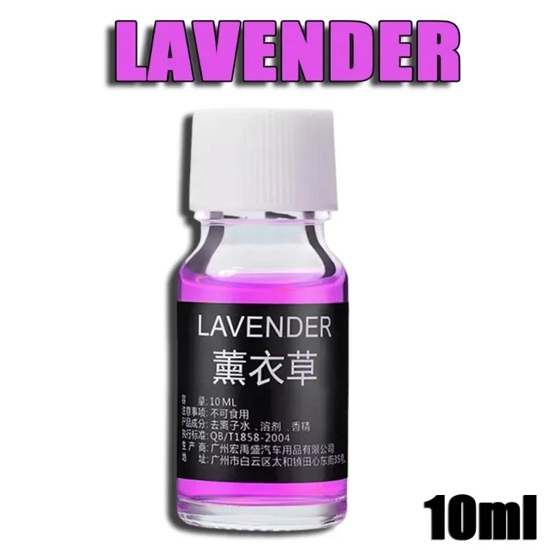 1-7 шт. Заправка для автомобильного ароматизатора воздуха с креплением на вентиляционную решетку, Основной освежитель воздуха, Заправочный картридж, Диффузор эфирного масла, Ароматизатор-увлажнитель воздуха