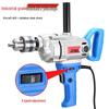 16-Plane Electric Drill with Forward/Reverse Rotation, Speed Control, and Mixing Functions for Cement, Paint, and Putty