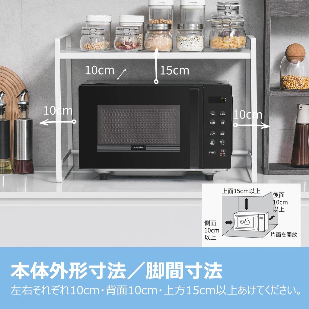 Микроволновая печь 16 л, плоский стол, Hertz Free, совместимая по всей стране, одна функция, автоматическое меню, для проживания в одиночестве, автоматическое подогревание, год, черный COMFEE'