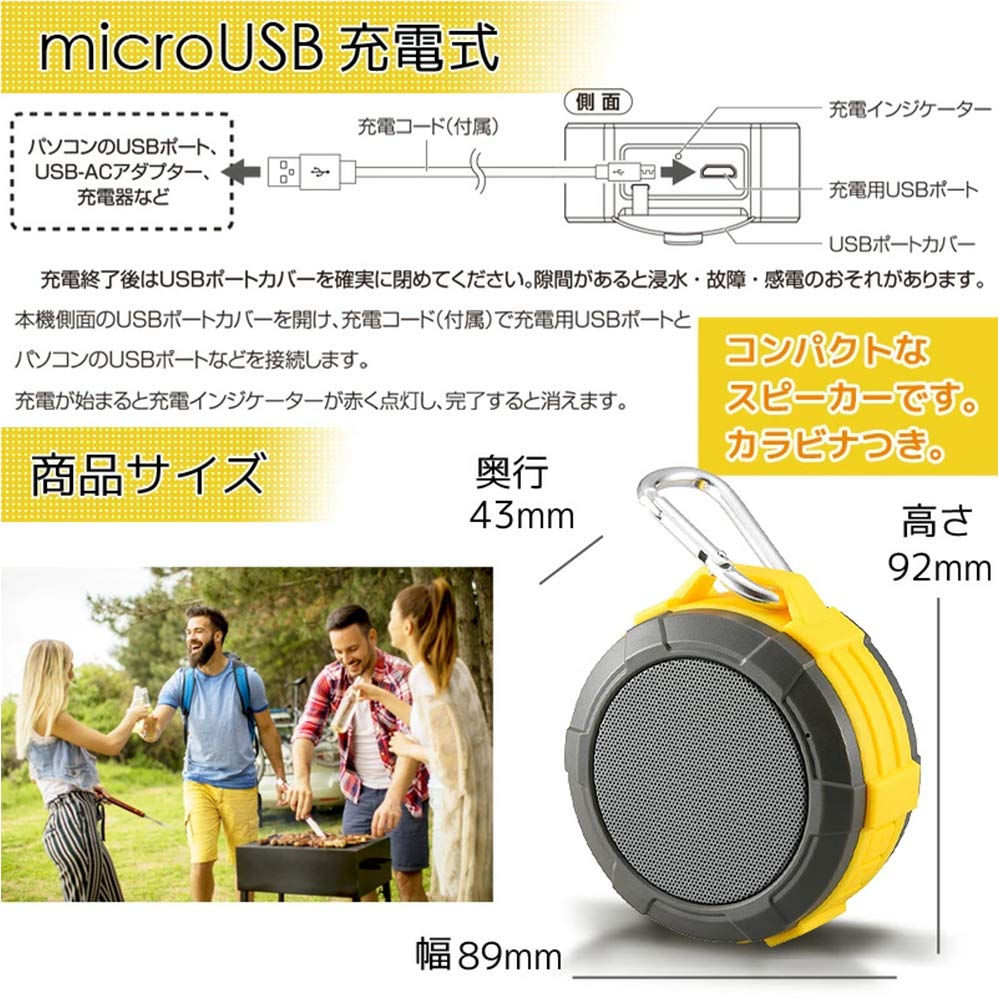 Ohm Electric AudioComm Bluetooth беспроводной динамик уличный динамик желтый OHM ASP-W170N-Y 03-3109