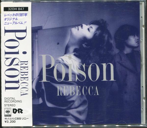 CD REBECCA - Poison 32DH847 Fitzbeat 1987 Japan Japanese Pop/Rock Used