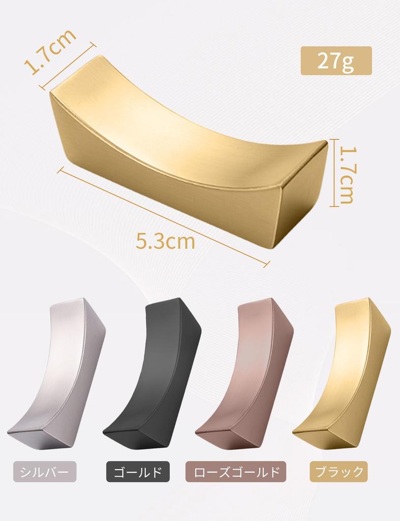 Happykau Chopstick Set of Stylish Stainless Steel Cutlery Japanese Simple Tabletop Rest Rests, 5, Rest, Tableware, (Black) [Used]