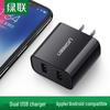 Ugreen Зарядное устройство для USB-стен