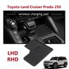 Для Land Cruiser Prado 250 LC250 J250 2025 Беспроводная зарядка Силиконовая защитная накладка Ящик для хранения Аксессуары для интерьера