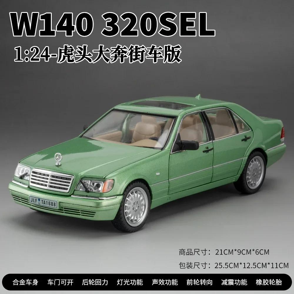 1:24 Mercedes-Benz W140 320SEL Классический автомобиль Литой сплав Модель автомобиля Звук и свет Инерционный Детская игрушка Коллекционные предметы Подарок на день рождения C335