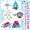 AOMACO Magnetic Building Blocks, 63-Piece Set, Educational Toy, 3D Puzzle, Colorful Transparent Magnetic Tiles, STEM Education, Spatial Recognition,
