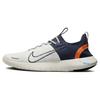 Кроссовки для бега Nike Free Run Flyknit Next Nature Light Iron Ore Thunder Blue Sail Мужские FB1276-004
