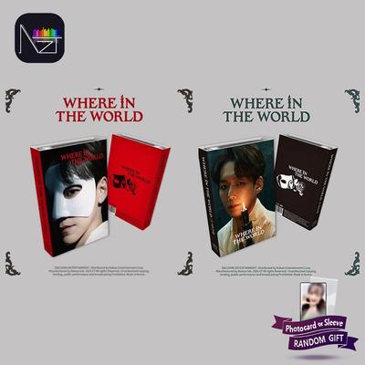 KAI – Сингл [Где в мире] (НЕМО) (Фантом Вер. / Эрик Вер.)