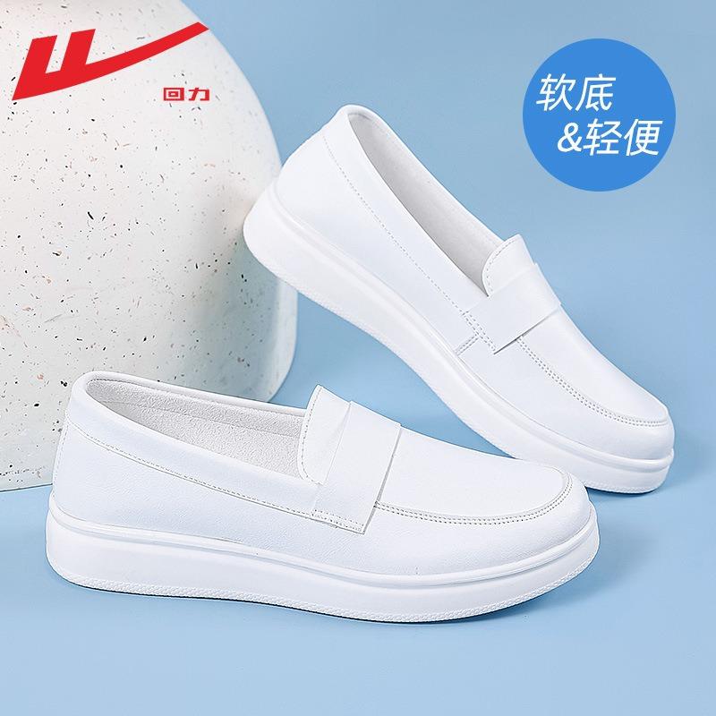 Медицинская специальная рабочая обувь Обувь медсестры Женская дышащая обувь на мягкой подошве с воздушной подушкой Легкие одинарные туфли Обувь на одном педале Сяобай