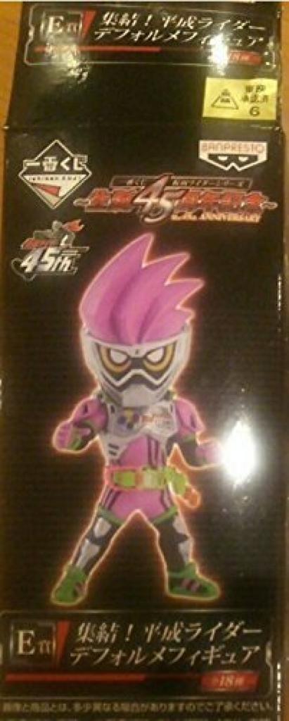 Ichiban Kuji Kamen Rider 45th Anniversary E Prize Figure Hibiki