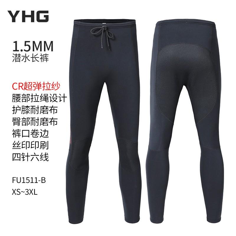 1.5mm Neoprene Wetsuit Split Long Sleeve Men Women Surfing Diving Swimming