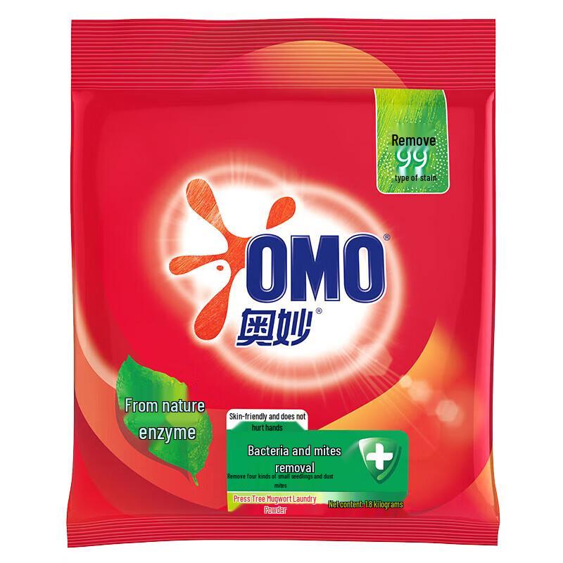 OMO Laundry & Household Cleaning Combo Pack