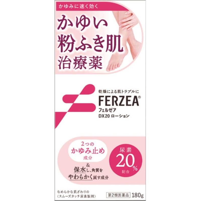 Лосьон Perzea DX20 180 г