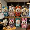 Милые животные Виниловая кукла Плюшевый брелок Игрушка Подвеска Украшение Декор для рюкзака Подарок на день рождения