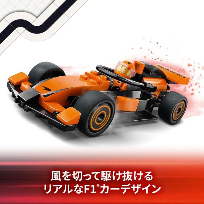 LEGO City Гоночный автомобиль McLaren Формулы-1 и пилот 60442 (многокрасочный)