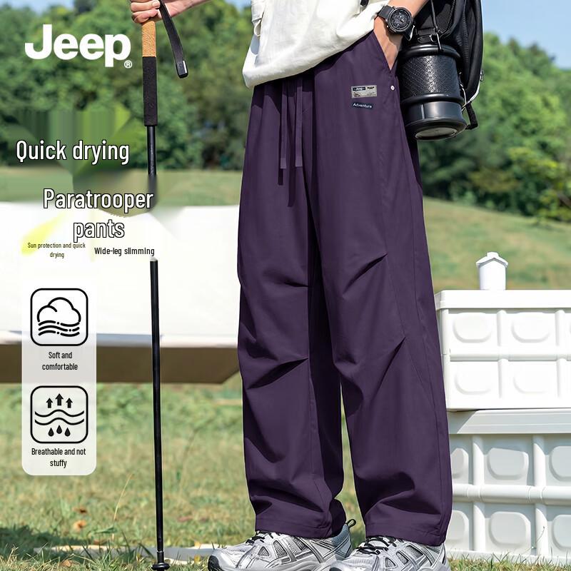 Jeep Men's Outdoor Quick Dry Sun Protection Casual Pants