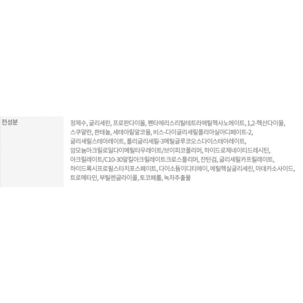 Etude НОВИНКА Soonjeong 10 Увлажняющая эмульсия, 130 мл, 2 шт.