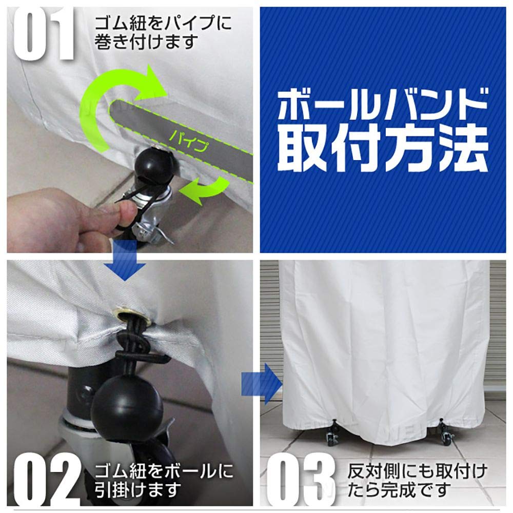 WEIMALL Чехол для стеллажа для шин (Выбираемый размер), (Ш х Г х В) 47.2 x 31.5