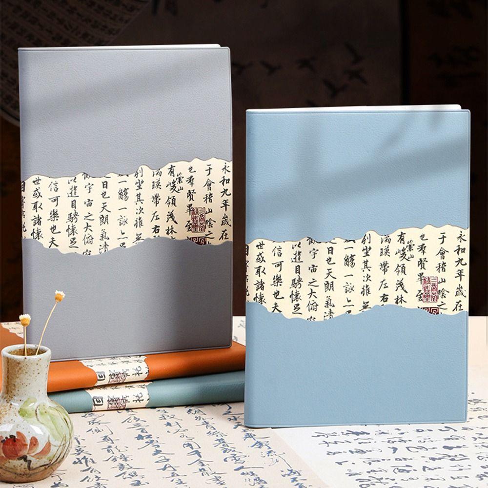 Chinese Style Traditional Notebook Calligraphy Splicing Office Work Planner Journal