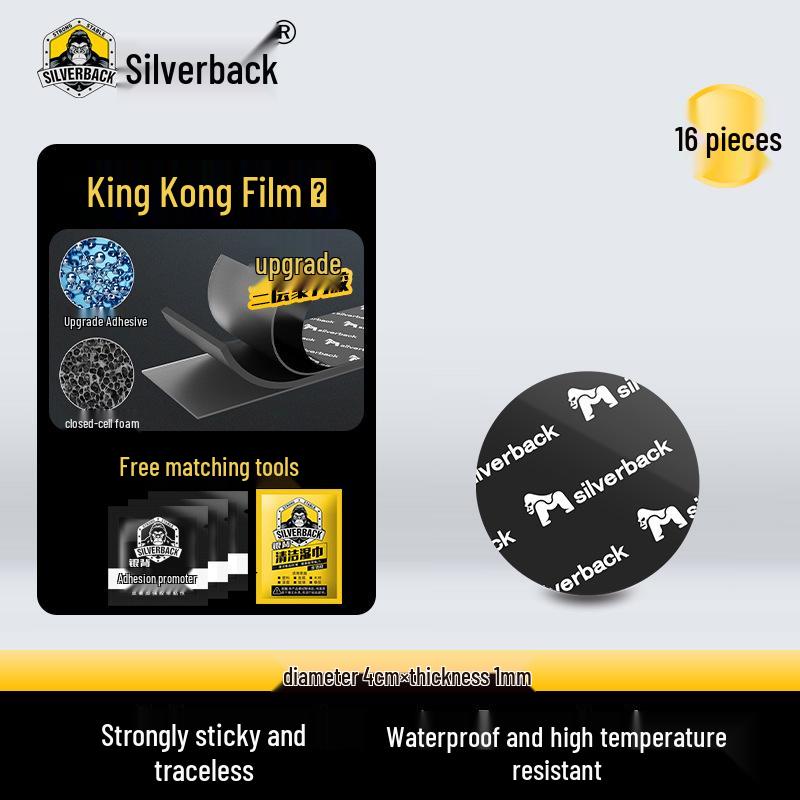 Двусторонний вспененный скотч Silverback Gorilla No-Trace с высокой адгезией