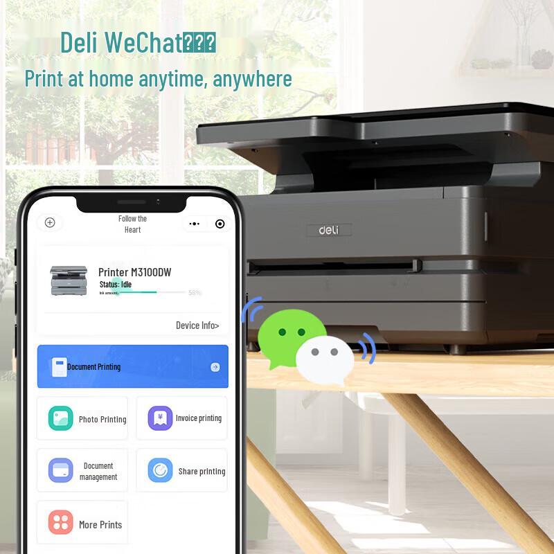 Deli Многофункциональный принтер A4 M3100DW, штепсель CN (адаптер в комплекте)