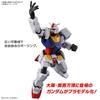BANDAI SPIRITS EXPO2025 ENTRY GRADE EG Gundam Scale Plastic Model Kit RX-78F00/E 1/144 Pre-Colored